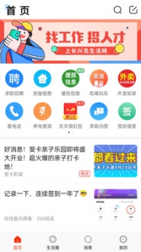 愛Q生活網0