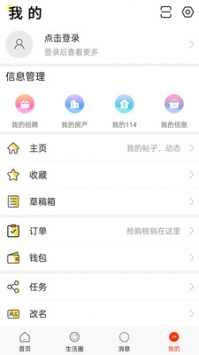愛Q生活網1