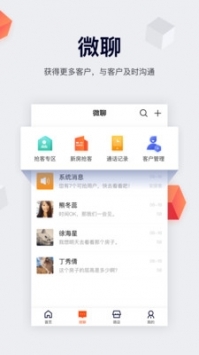 移動經紀人登錄網頁版0