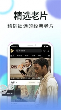 騷虎影視0