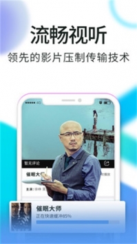 騷虎影視1