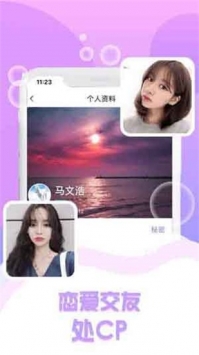 騷虎影視3