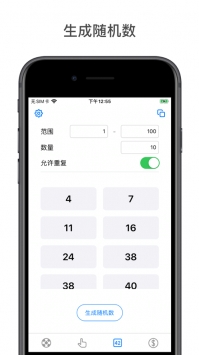 小決定安卓版2