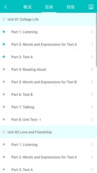 welearn手機版3