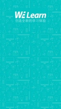 welearn手機版4