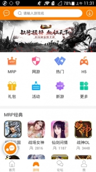 冒泡社區普通版2