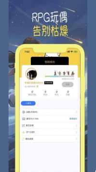 無盡漫畫0