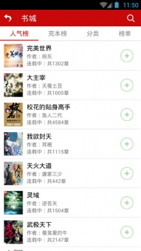 吉林小說網(wǎng)0