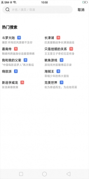 58影視手機(jī)版1