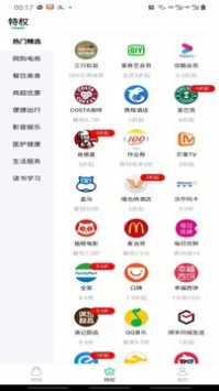 陀螺世界app官網手機版2