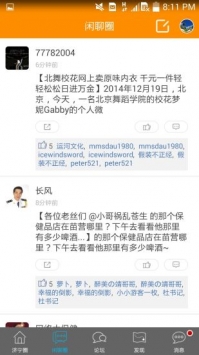 聲遠論壇官方0