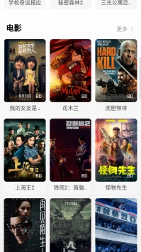 片吧影院2