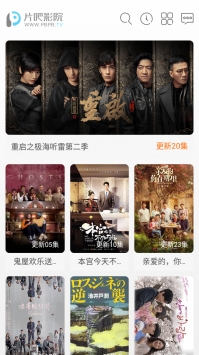 片吧影院3