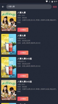 逸凡影視1
