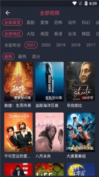逸凡影視2
