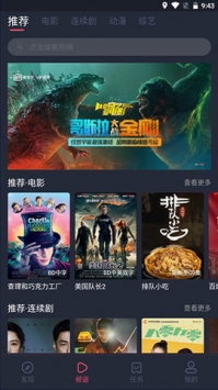 逸凡影視3
