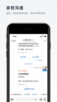 釘釘打卡虛擬位置軟件免費版0