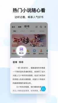 酷狗音樂2021免費2