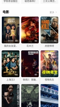 片吧影院app最新版1