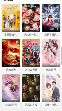 片吧影院app最新版2