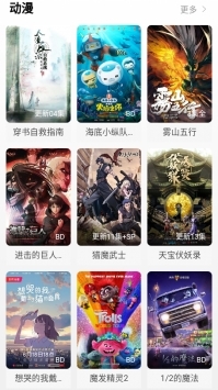 片吧影院app最新版3