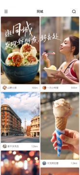 快手app官方2