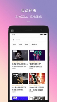 到夢空間管理系統0