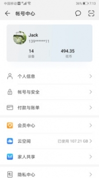 華為hms core0