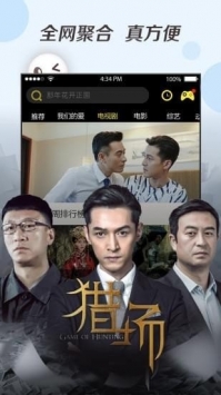 火豆電影新版本1