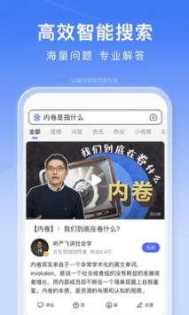 百度一下你就知道0