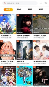dytt電影天堂1