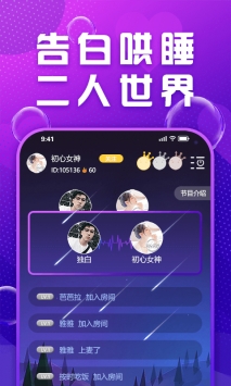 mua軟件1