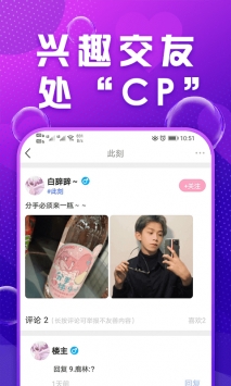 mua軟件2