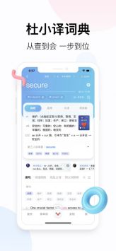 百度翻譯手機0
