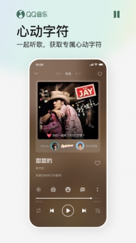 QQ音樂20210