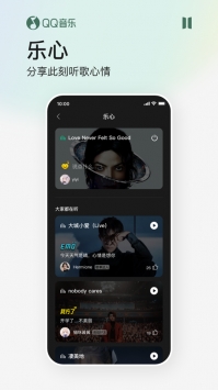 QQ音樂20211