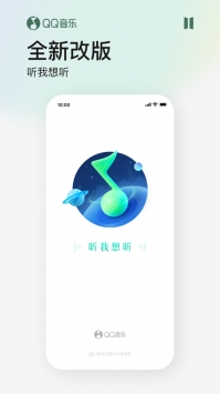 QQ音樂20212