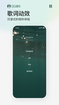 QQ音樂20214