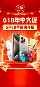 拼多多普通版免費3