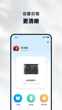 當貝市場app官方版0