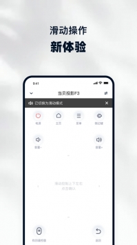 當貝市場app官方版1