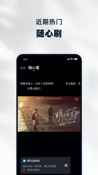 當貝市場app官方版2