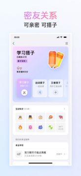 qq輕聊安卓0