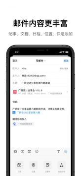 qq郵箱手機0