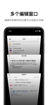 qq郵箱手機2