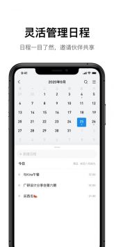 qq郵箱手機3