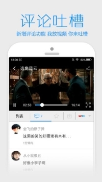 星空影視安卓最新版app2