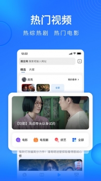搜狗瀏覽器官方版1
