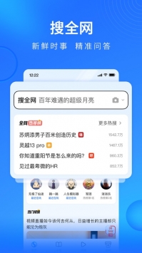 搜狗瀏覽器官方版2