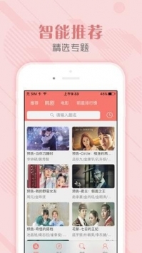 tsks韓劇社官網(wǎng)tv2